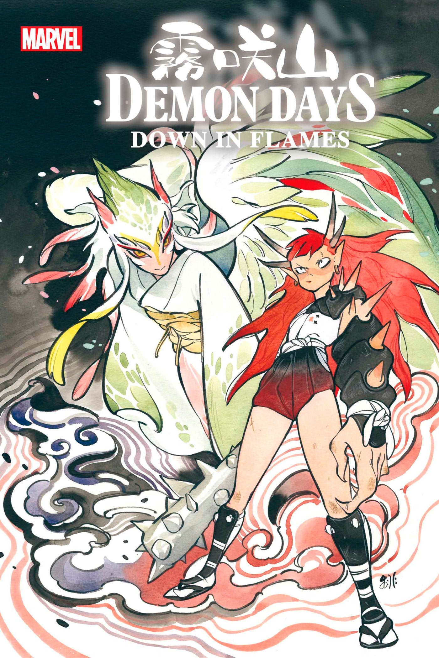 DEMON WARS: DOWN IN FLAMES 1
