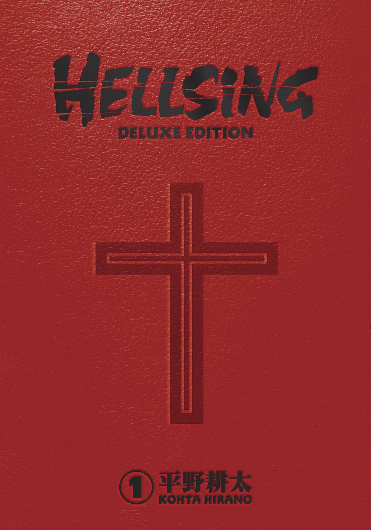 HELLSING DELUXE EDITION HC VOL 01 (MAR200385) (MR) (C: 1-0-0