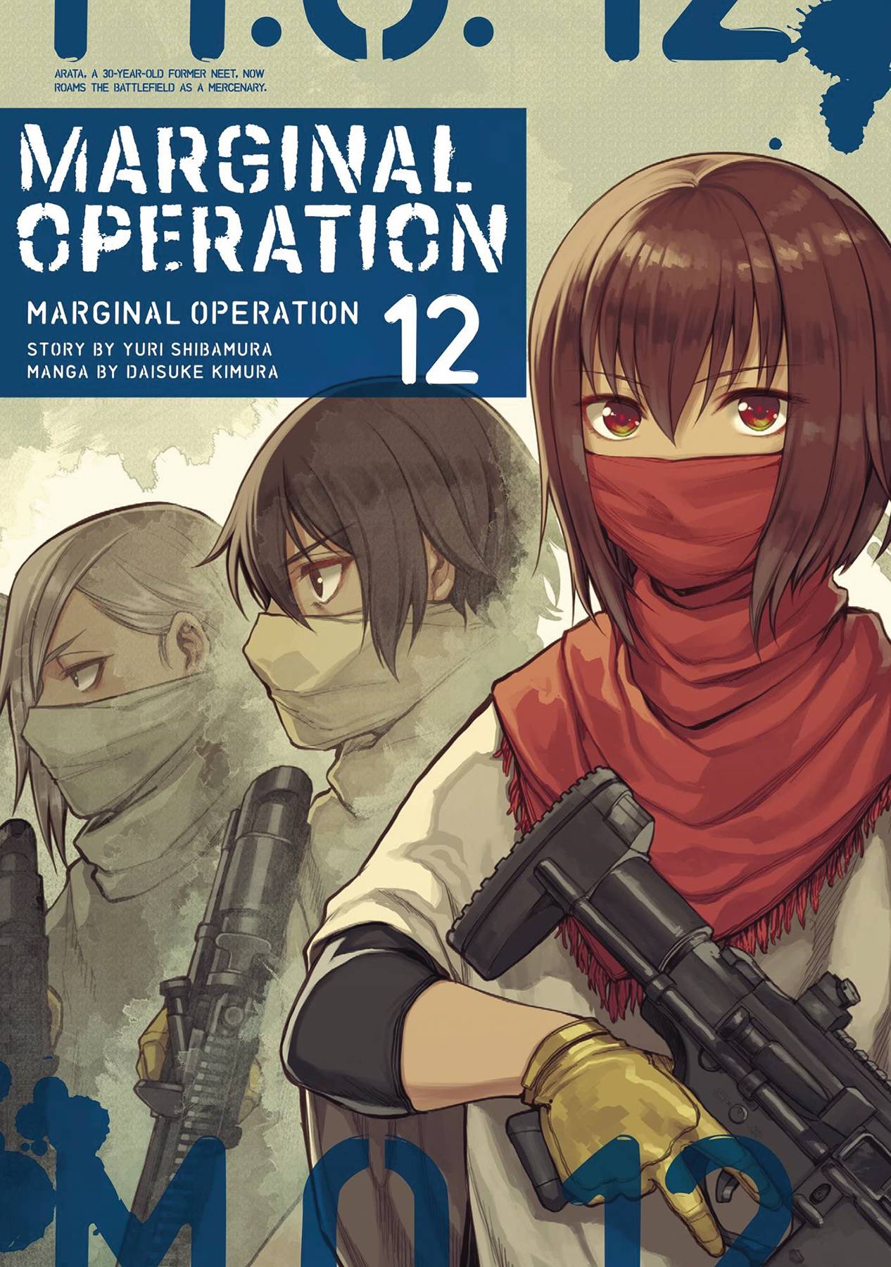 MARGINAL OPERATION GN VOL 12 (C: 0-1-1)