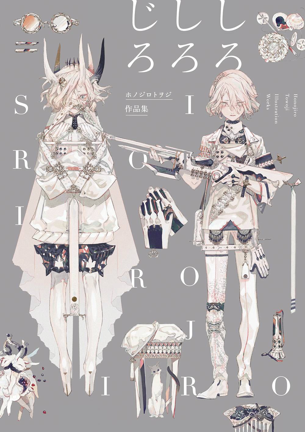 HONOJIRO TOWOJI ILLUSTRATION WORKS SC (C: 0-1-2)