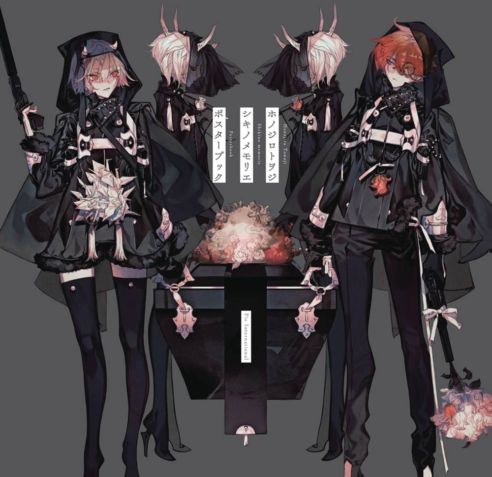 HONOJIRO TOWOJI SHIKINOMEMORIE POSTER BOOK (C: 0-1-2)