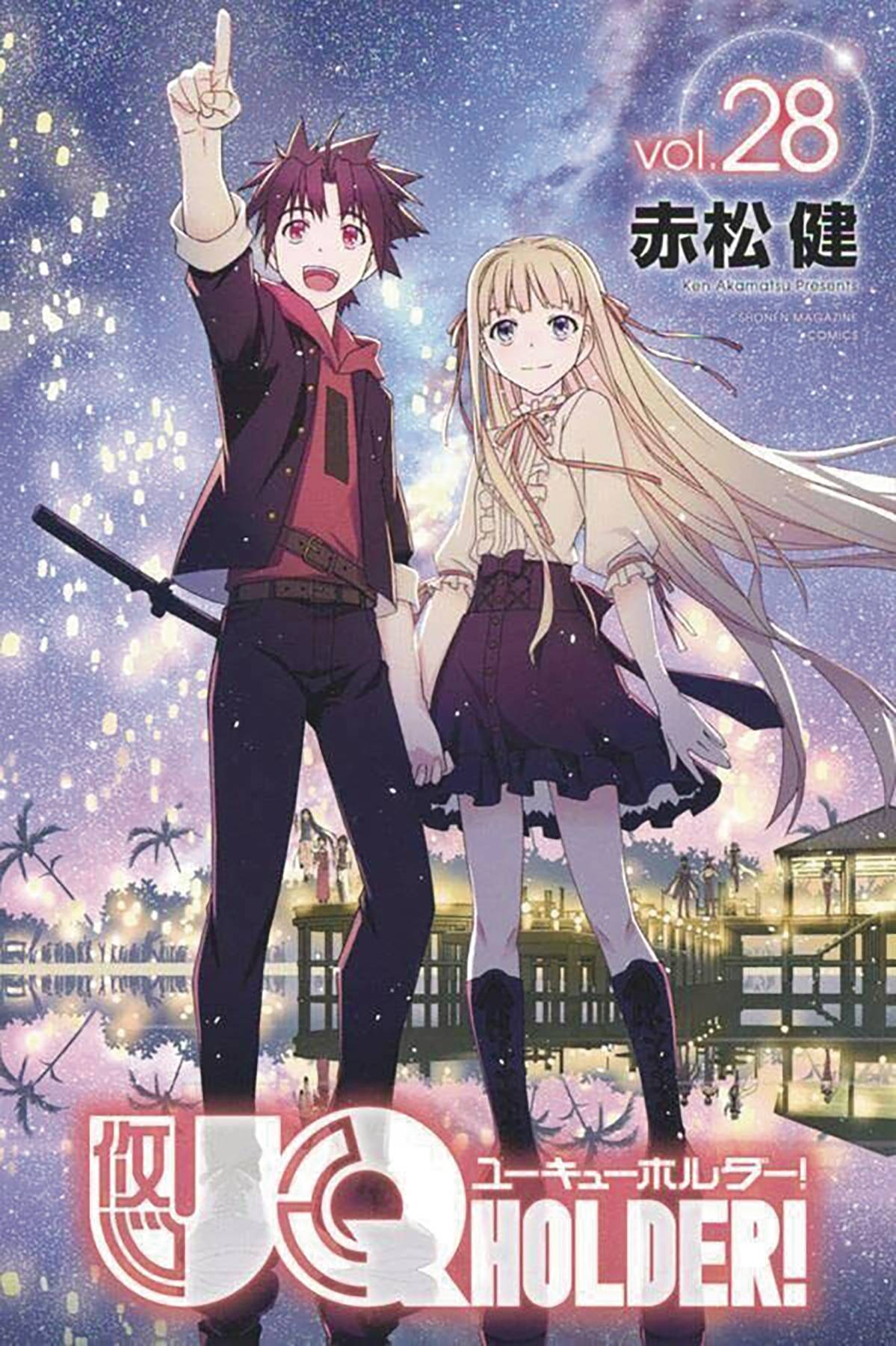 UQ HOLDER GN VOL 28 (MR) (C: 1-1-1)