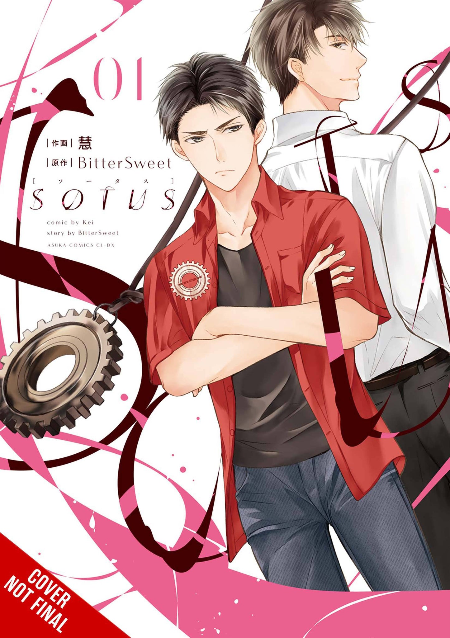 SOTUS GN VOL 01 (MR) (C: 0-1-2)