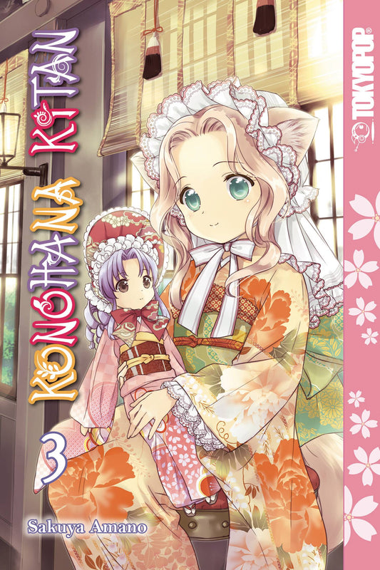KONOHANA KITAN MANGA GN VOL 03 (OCT182053)
