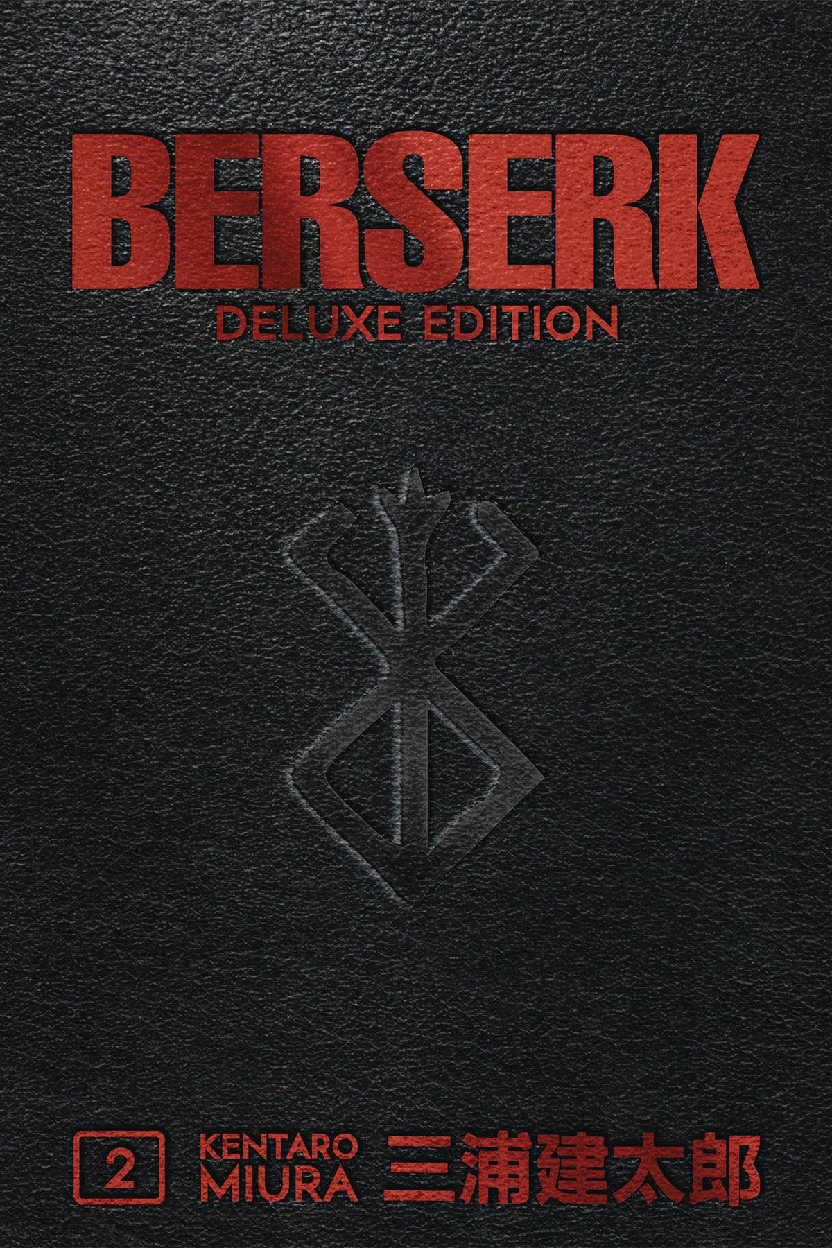 BERSERK DELUXE EDITION HC VOL 02 (FEB190389) (MR) (C: 1-0-0)