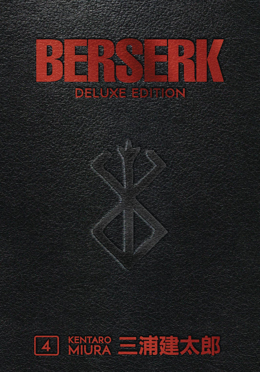 BERSERK DELUXE EDITION HC VOL 04 (MR) (C: 1-0-0)