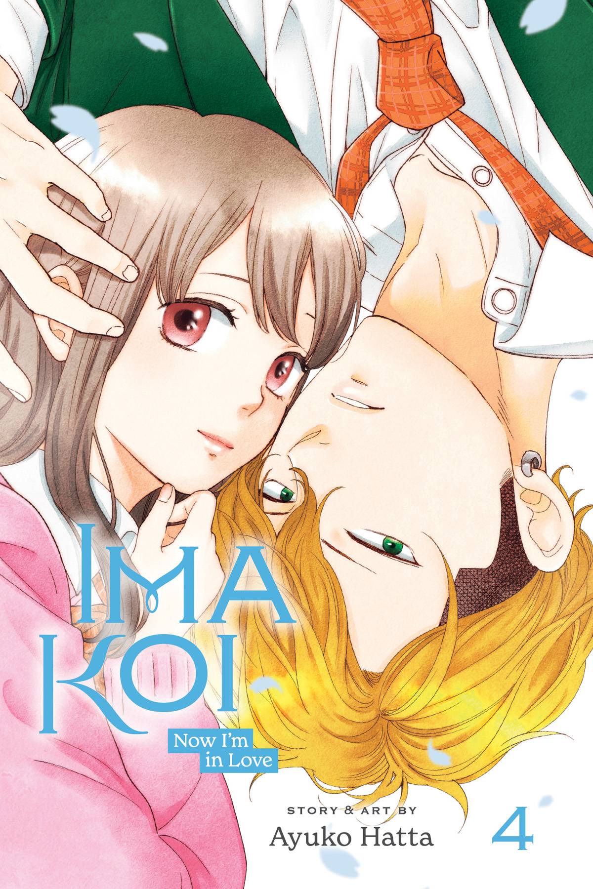 IMA KOI NOW IM IN LOVE GN VOL 04 (C: 0-1-2)