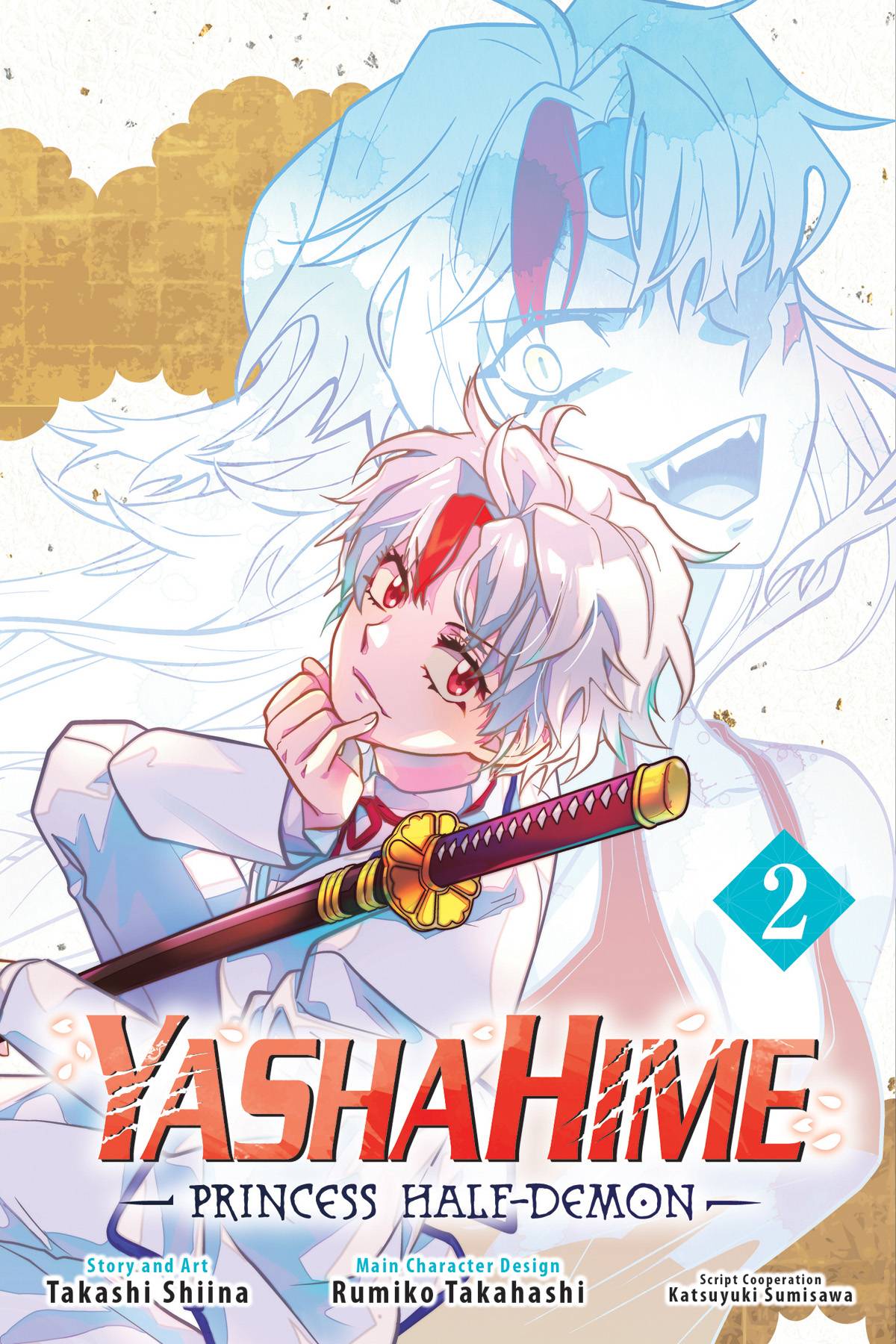 YASHAHIME PRINCESS HALF DEMON GN VOL 02