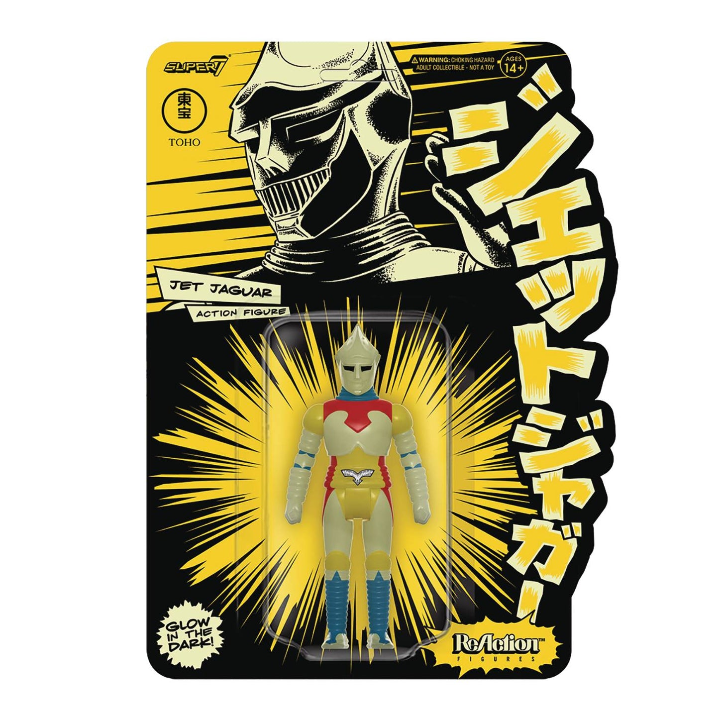 TOHO GODZILLA JET JAGUAR GLOW CON EXCL REACTION FIG (NET) (M