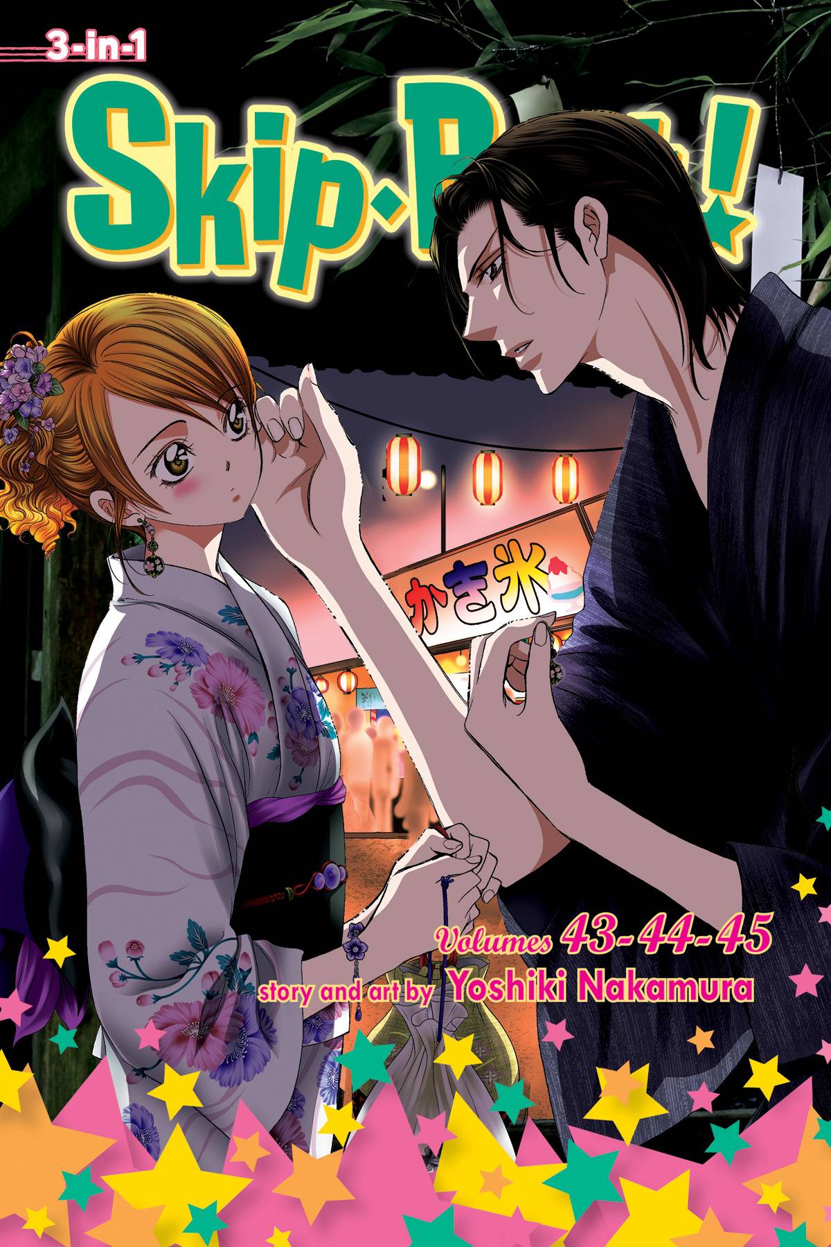 SKIP BEAT 3IN1 GN VOL 15 (C: 0-1-2)