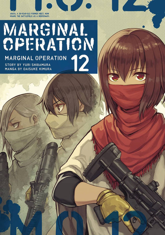 MARGINAL OPERATION GN VOL 12 (C: 0-1-1)