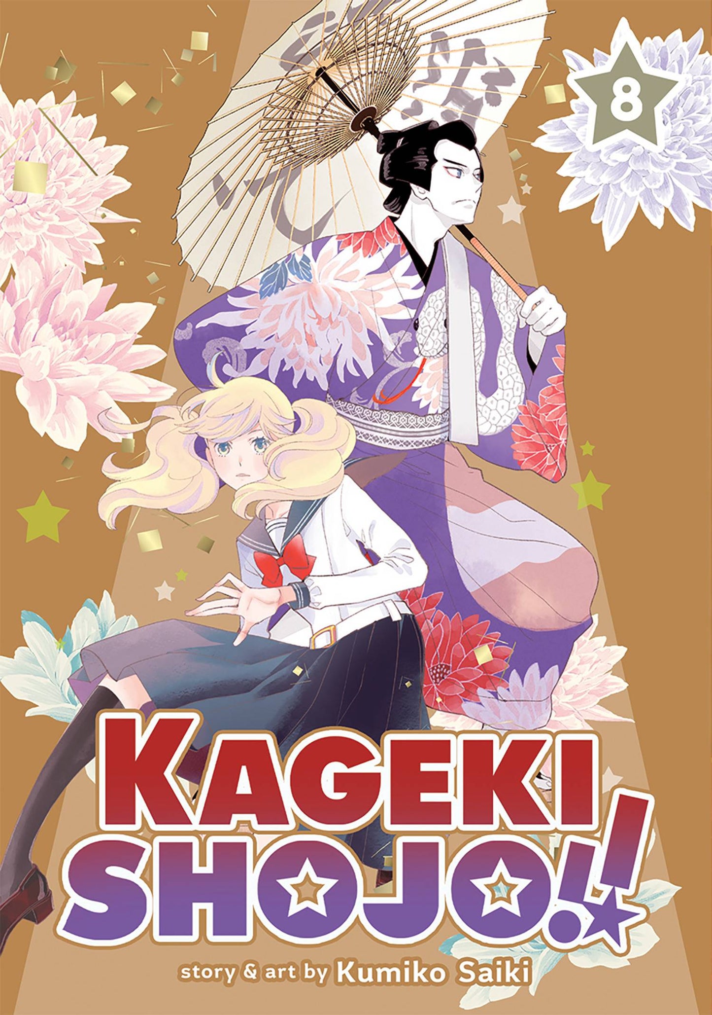 KAGEKI SHOJO GN VOL 08 (MR) (C: 0-1-1)