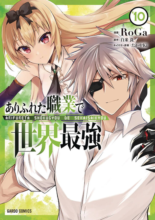 ARIFURETA COMMONPLACE TO STRONGEST GN VOL 10 (MR) (C: 0-1-2)