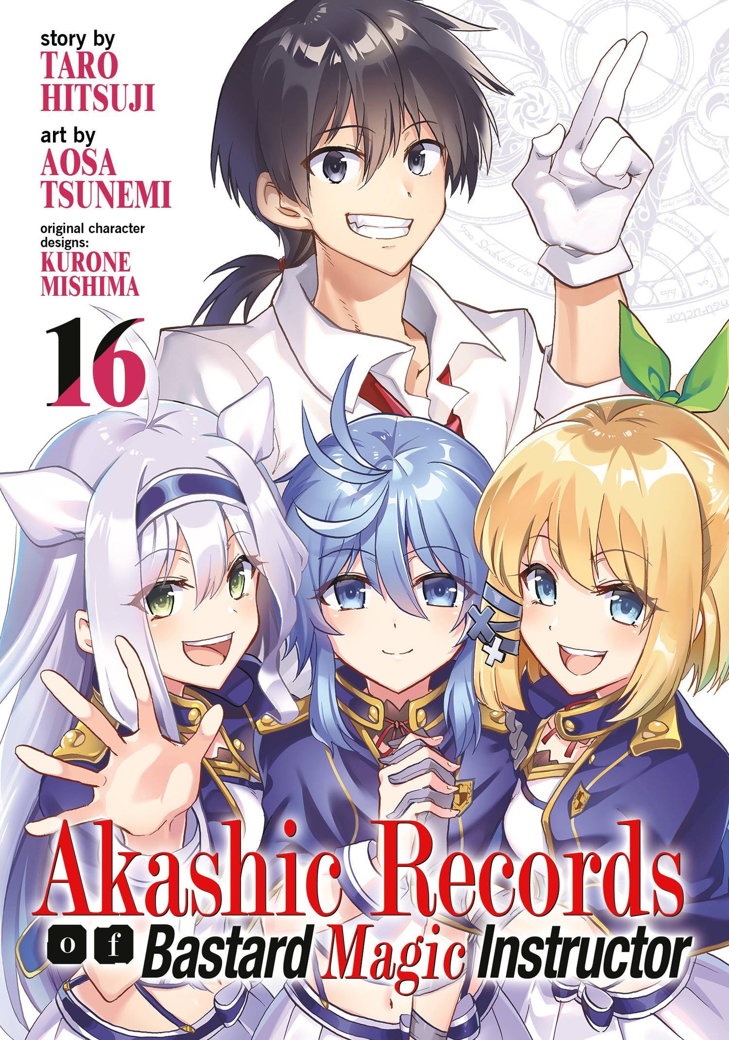 AKASHIC RECORDS BASTARD MAGICAL INSTRUCTOR GN VOL 16 (C: 0-1