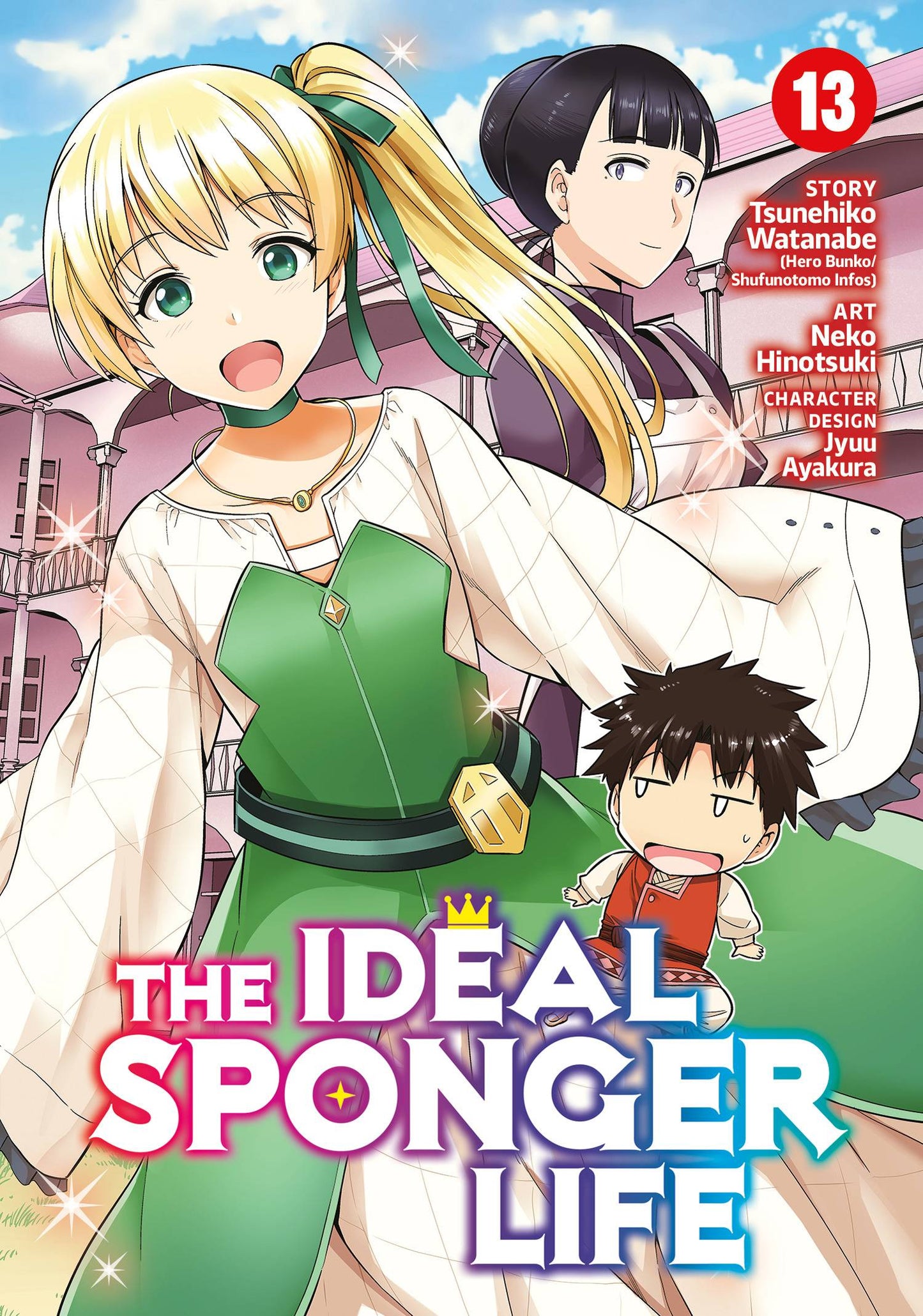 IDEAL SPONGER LIFE GN VOL 13 (MR) (C: 0-1-1)