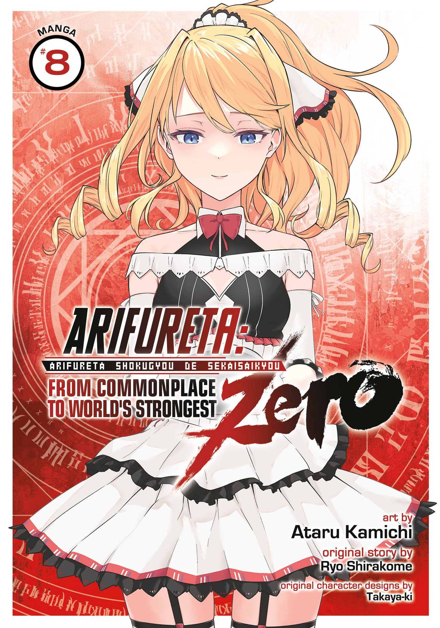 ARIFURETA COMMONPLACE TO STRONGEST ZERO GN VOL 08 (C: 0-1-1)