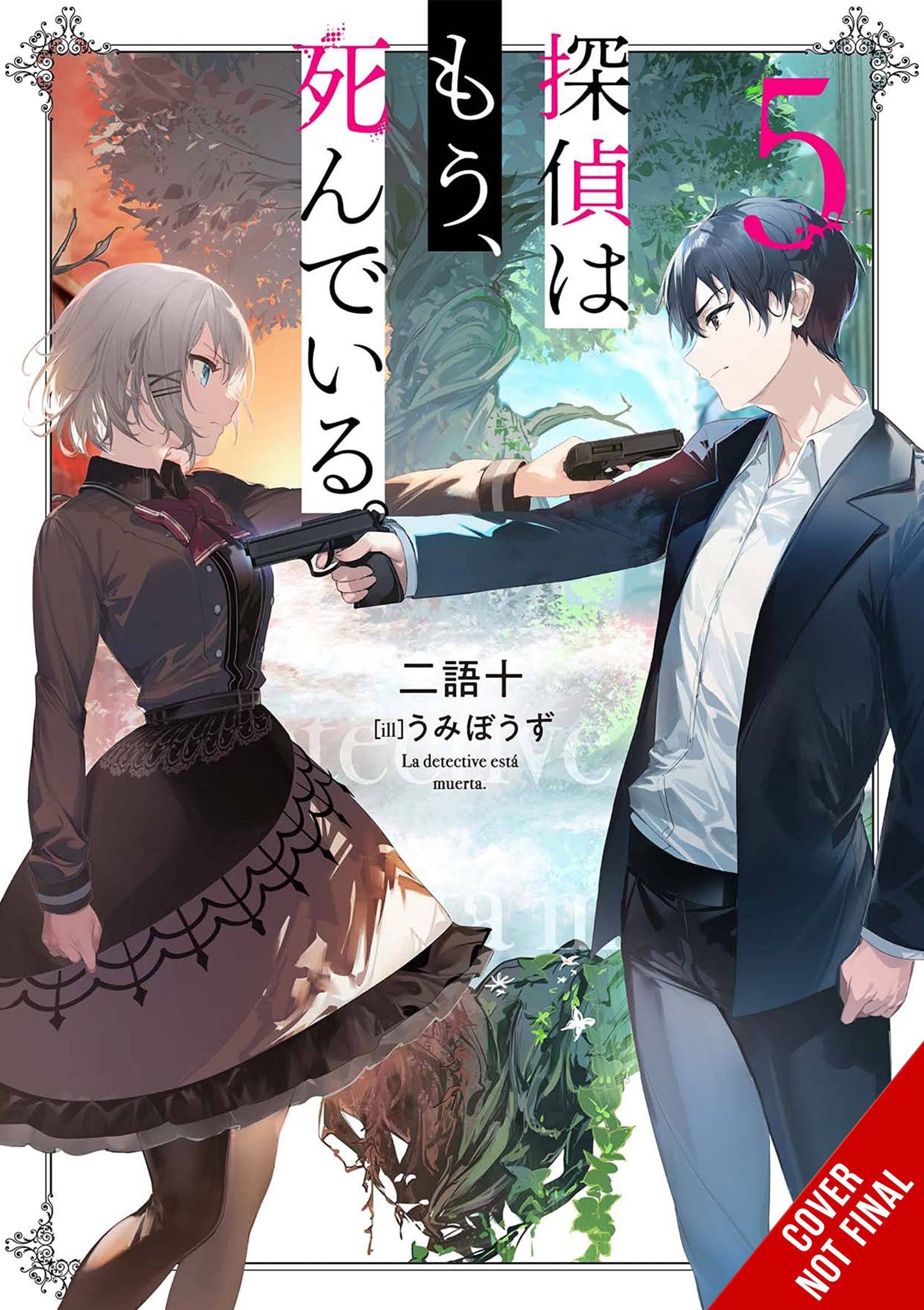 DETECTIVE IS ALREADY DEAD GN VOL 05 (MR) (C: 0-1-2)