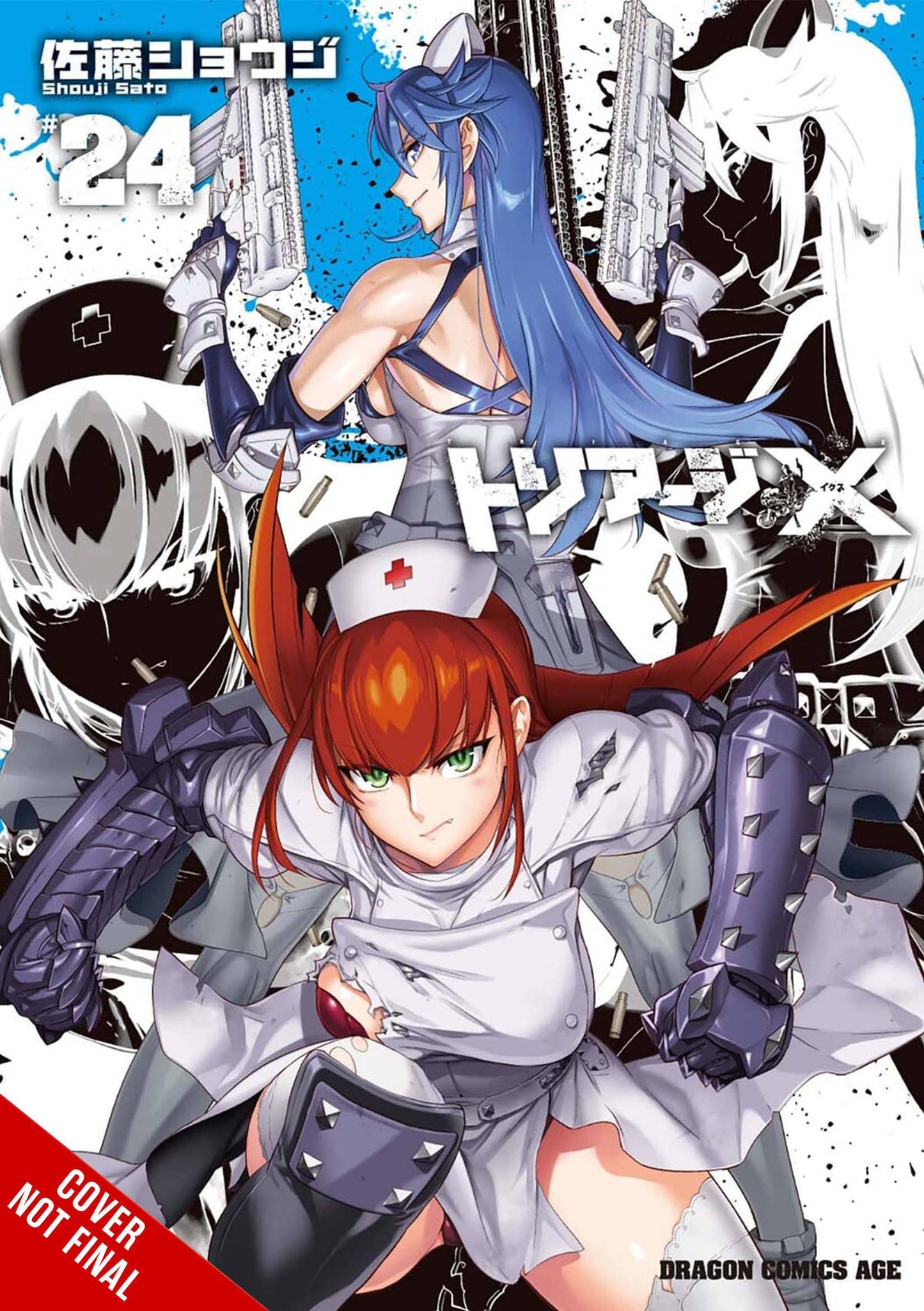 TRIAGE X GN VOL 24 (MR) (C: 0-1-2)