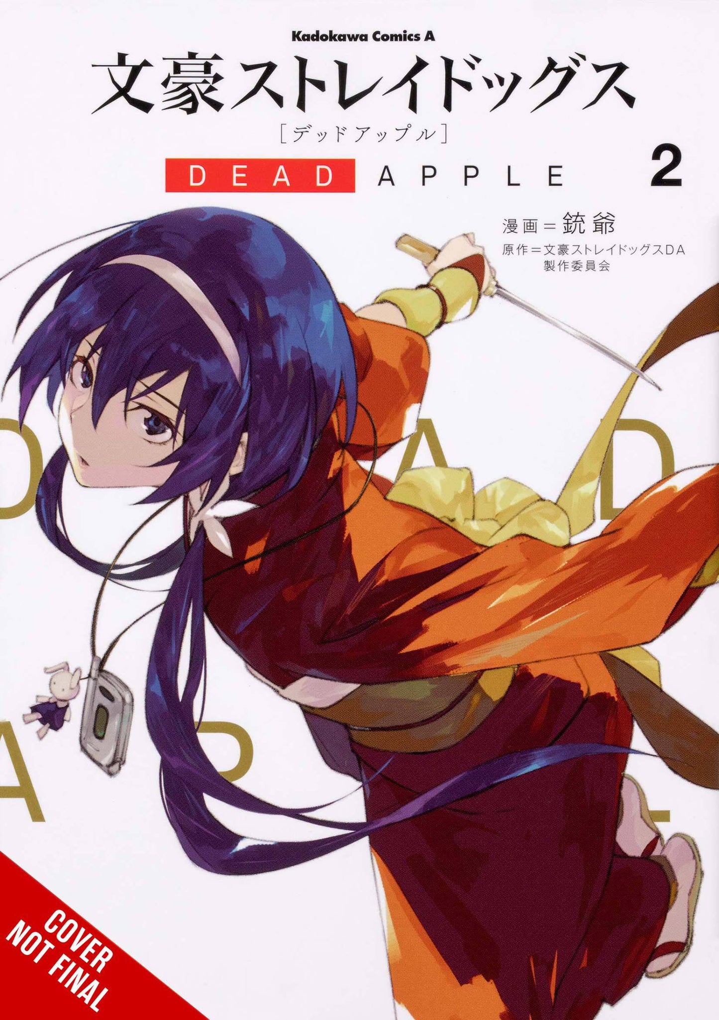 BUNGO STRAY DOGS DEAD APPLE GN VOL 02 (MR) (C: 0-1-2)