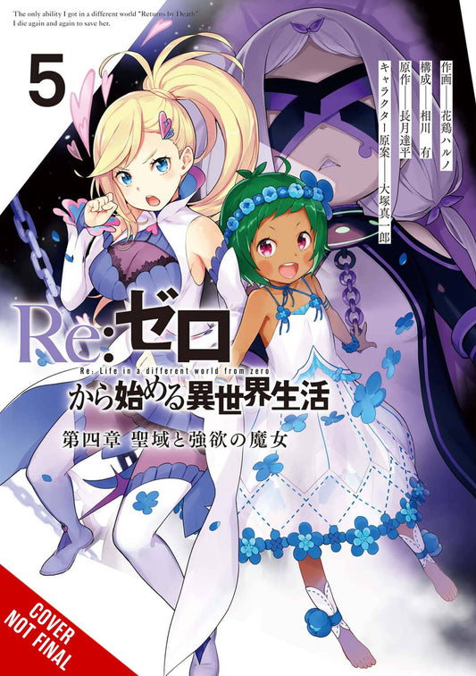 RE ZERO SLIAW CHAPTER 4 GN VOL 05 (C: 0-1-2)