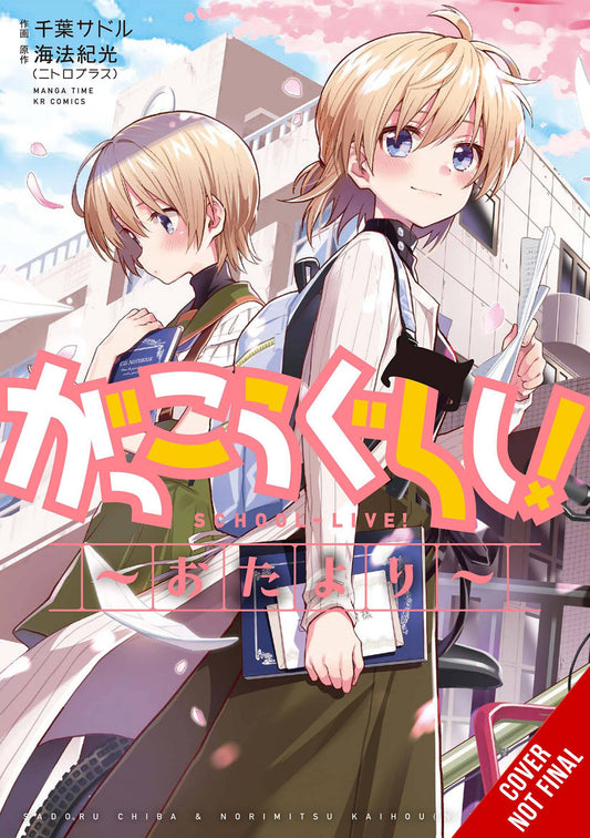 SCHOOL LIVE LETTERS GN (MR) (C: 0-1-2)