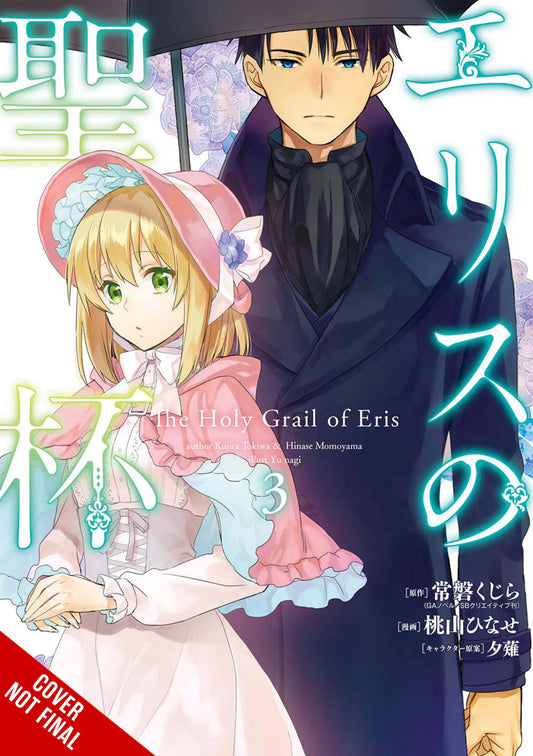 HOLY GRAIL OF ERIS GN VOL 03 (C: 0-1-2)