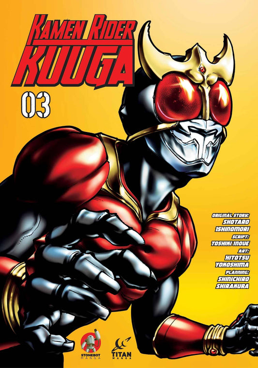 KAMEN RIDER KUUGA GN VOL 03 (C: 0-1-2)