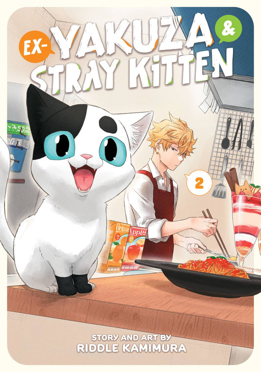 EX YAKUZA & STRAY KITTEN GN VOL 02 (C: 0-1-1)