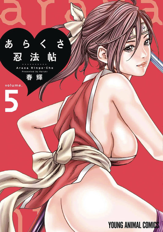 ERO NINJA SCROLLS GN VOL 05 (MR) (C: 0-1-2)