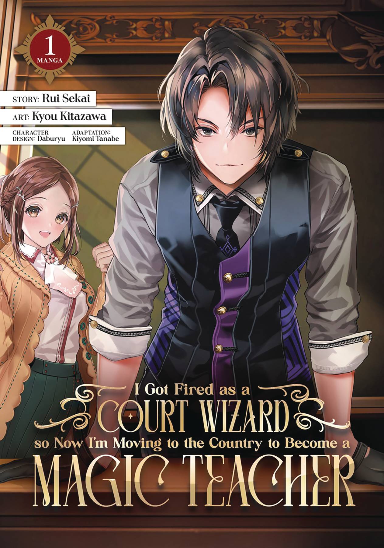 I GOT FIRED AS A COURT WIZARD GN VOL 02 (C: 0-1-1)