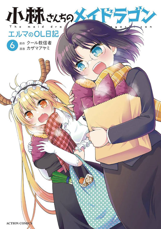 MISS KOBAYASHIS DRAGON MAID ELMA DIARY GN VOL 07 (C: 0-1-1)