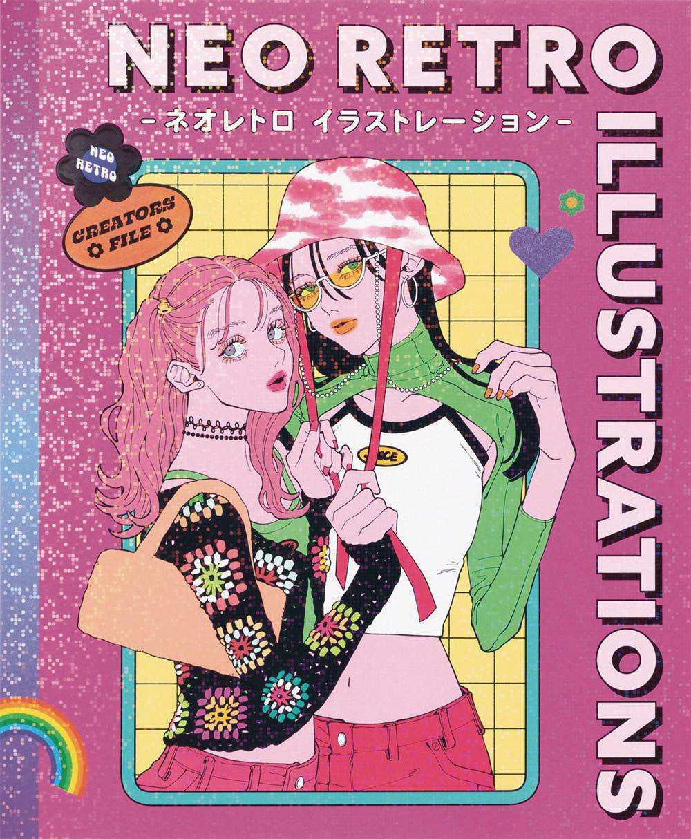 NEO RETRO ILLUSTRATIONS RETRO REIMAGINED SC (C: 1-1-0)