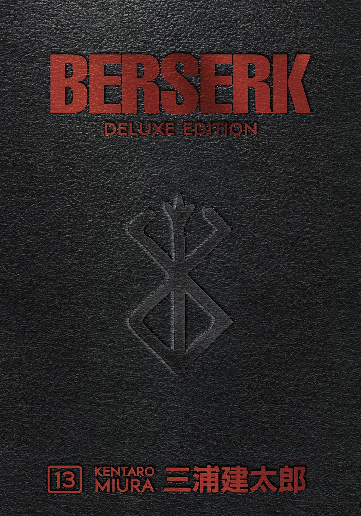 BERSERK DELUXE EDITION HC VOL 13 (MR) (C: 1-1-2)