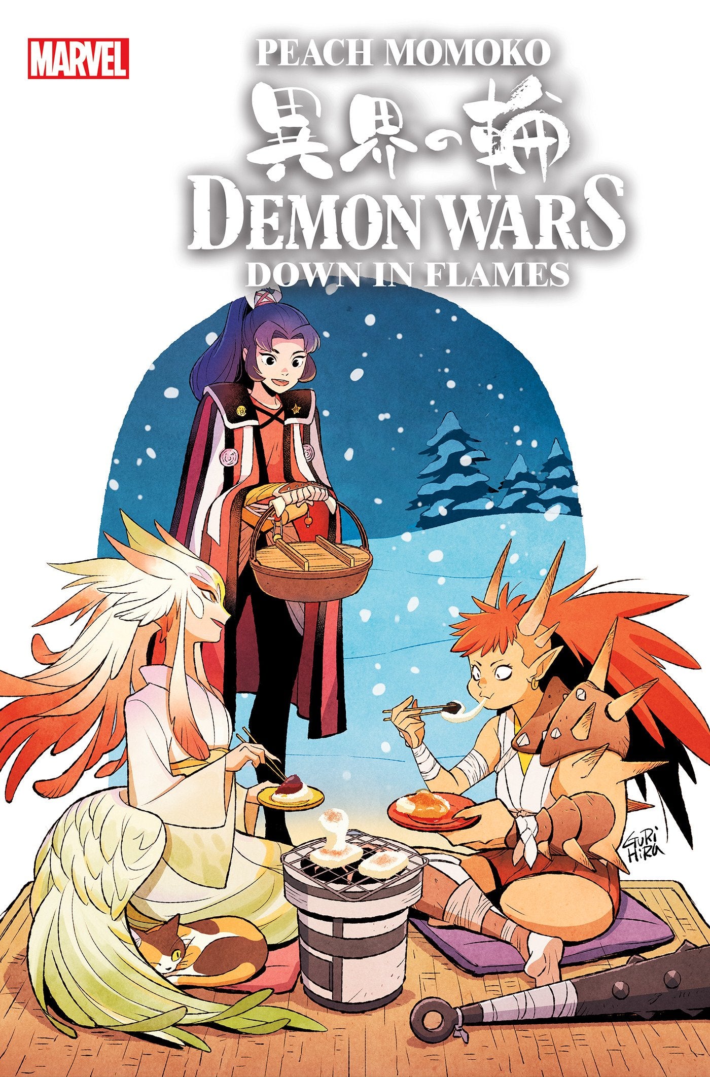 DEMON WARS: DOWN IN FLAMES 1 GURIHIRU VARIANT